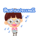 Happy Songkran（個別スタンプ：27）