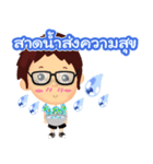 Happy Songkran（個別スタンプ：33）