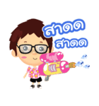 Happy Songkran（個別スタンプ：36）