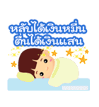 Happy Songkran（個別スタンプ：40）