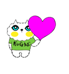 もこもこブブちゃん（個別スタンプ：15）