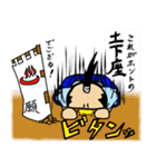 こぶしんくん（個別スタンプ：20）