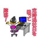 天才プログラマーカメムシくんのつっこみ（個別スタンプ：3）