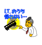 天才プログラマーカメムシくんのつっこみ（個別スタンプ：4）