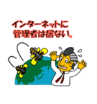 天才プログラマーカメムシくんのつっこみ（個別スタンプ：5）