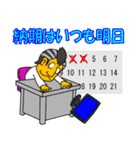 天才プログラマーカメムシくんのつっこみ（個別スタンプ：6）