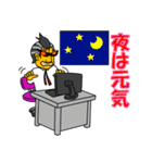 天才プログラマーカメムシくんのつっこみ（個別スタンプ：8）