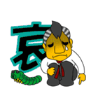 天才プログラマーカメムシくんのつっこみ（個別スタンプ：11）