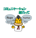 天才プログラマーカメムシくんのつっこみ（個別スタンプ：19）