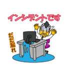 天才プログラマーカメムシくんのつっこみ（個別スタンプ：20）