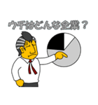 天才プログラマーカメムシくんのつっこみ（個別スタンプ：22）