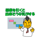 天才プログラマーカメムシくんのつっこみ（個別スタンプ：26）