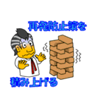 天才プログラマーカメムシくんのつっこみ（個別スタンプ：28）
