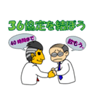 天才プログラマーカメムシくんのつっこみ（個別スタンプ：31）