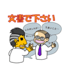 天才プログラマーカメムシくんのつっこみ（個別スタンプ：33）