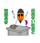 天才プログラマーカメムシくんのつっこみ（個別スタンプ：38）