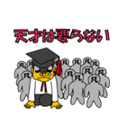 天才プログラマーカメムシくんのつっこみ（個別スタンプ：40）