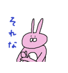 うさぎんぬ（個別スタンプ：2）