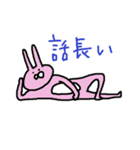 うさぎんぬ（個別スタンプ：3）