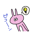 うさぎんぬ（個別スタンプ：4）