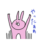 うさぎんぬ（個別スタンプ：5）