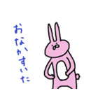 うさぎんぬ（個別スタンプ：6）