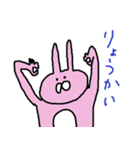 うさぎんぬ（個別スタンプ：7）