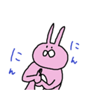 うさぎんぬ（個別スタンプ：8）
