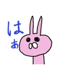 うさぎんぬ（個別スタンプ：9）