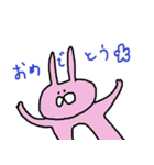 うさぎんぬ（個別スタンプ：10）