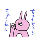 うさぎんぬ（個別スタンプ：12）