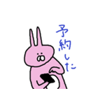 うさぎんぬ（個別スタンプ：14）