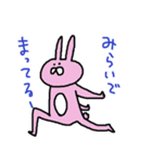 うさぎんぬ（個別スタンプ：16）