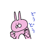 うさぎんぬ（個別スタンプ：17）
