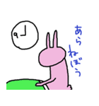 うさぎんぬ（個別スタンプ：18）