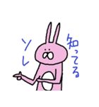 うさぎんぬ（個別スタンプ：21）