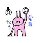 うさぎんぬ（個別スタンプ：22）