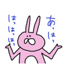 うさぎんぬ（個別スタンプ：24）