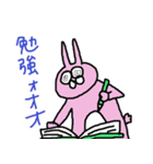 うさぎんぬ（個別スタンプ：28）