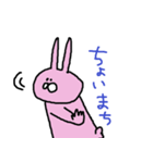 うさぎんぬ（個別スタンプ：36）