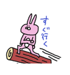 うさぎんぬ（個別スタンプ：37）