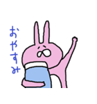 うさぎんぬ（個別スタンプ：40）