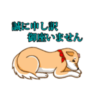 プレシャス・ライフ！（個別スタンプ：12）