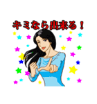 プレシャス・ライフ！（個別スタンプ：18）