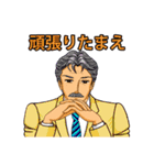 プレシャス・ライフ！（個別スタンプ：19）
