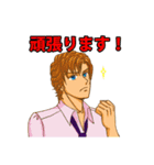 プレシャス・ライフ！（個別スタンプ：20）