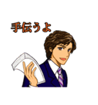 プレシャス・ライフ！（個別スタンプ：23）