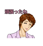 プレシャス・ライフ！（個別スタンプ：32）