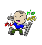 Mr. Somtob（個別スタンプ：10）