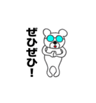 ハラちゃんスタンプ（個別スタンプ：1）